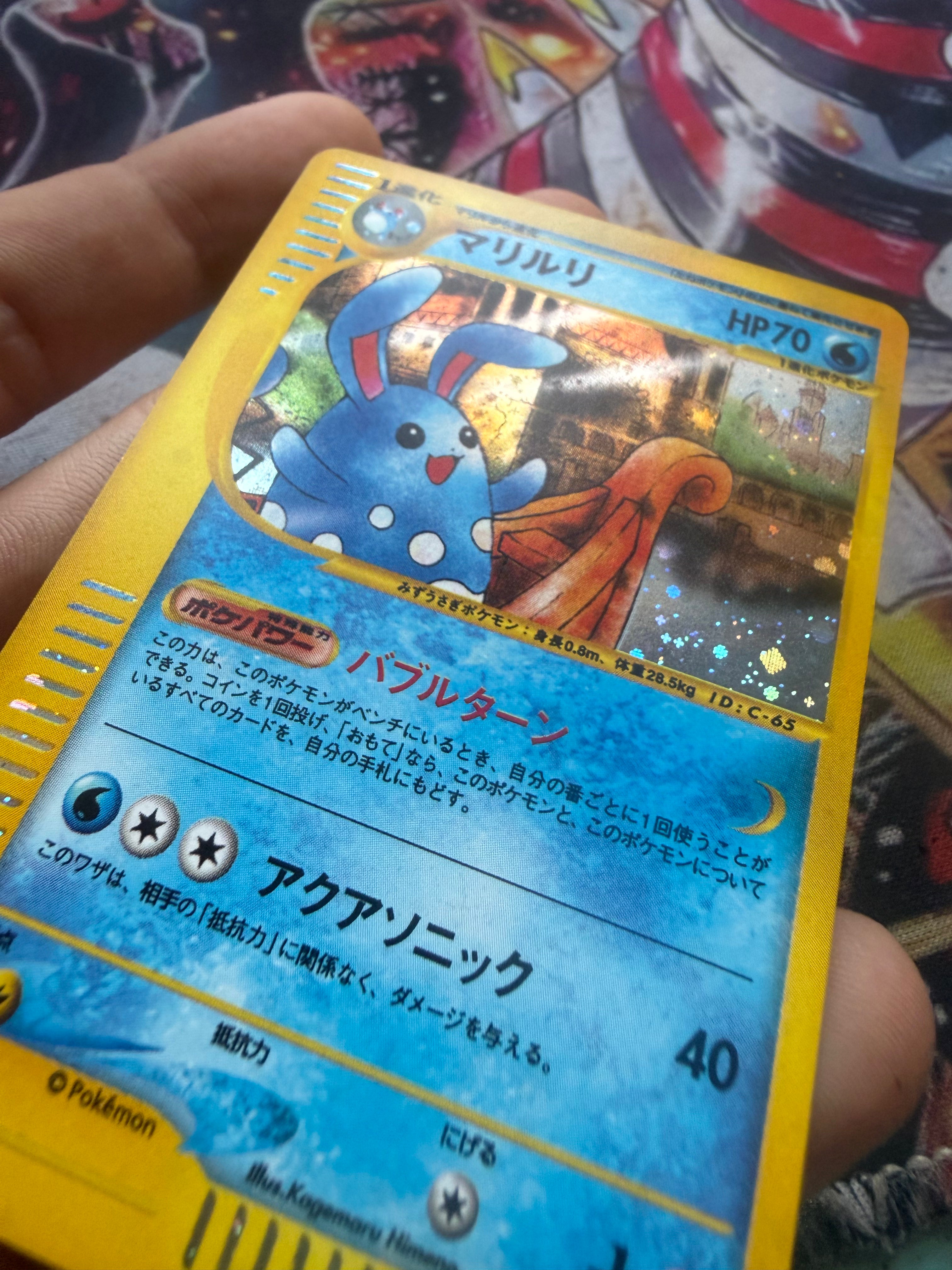 Azumarill 1st Edition Japanese - Pokémon Card