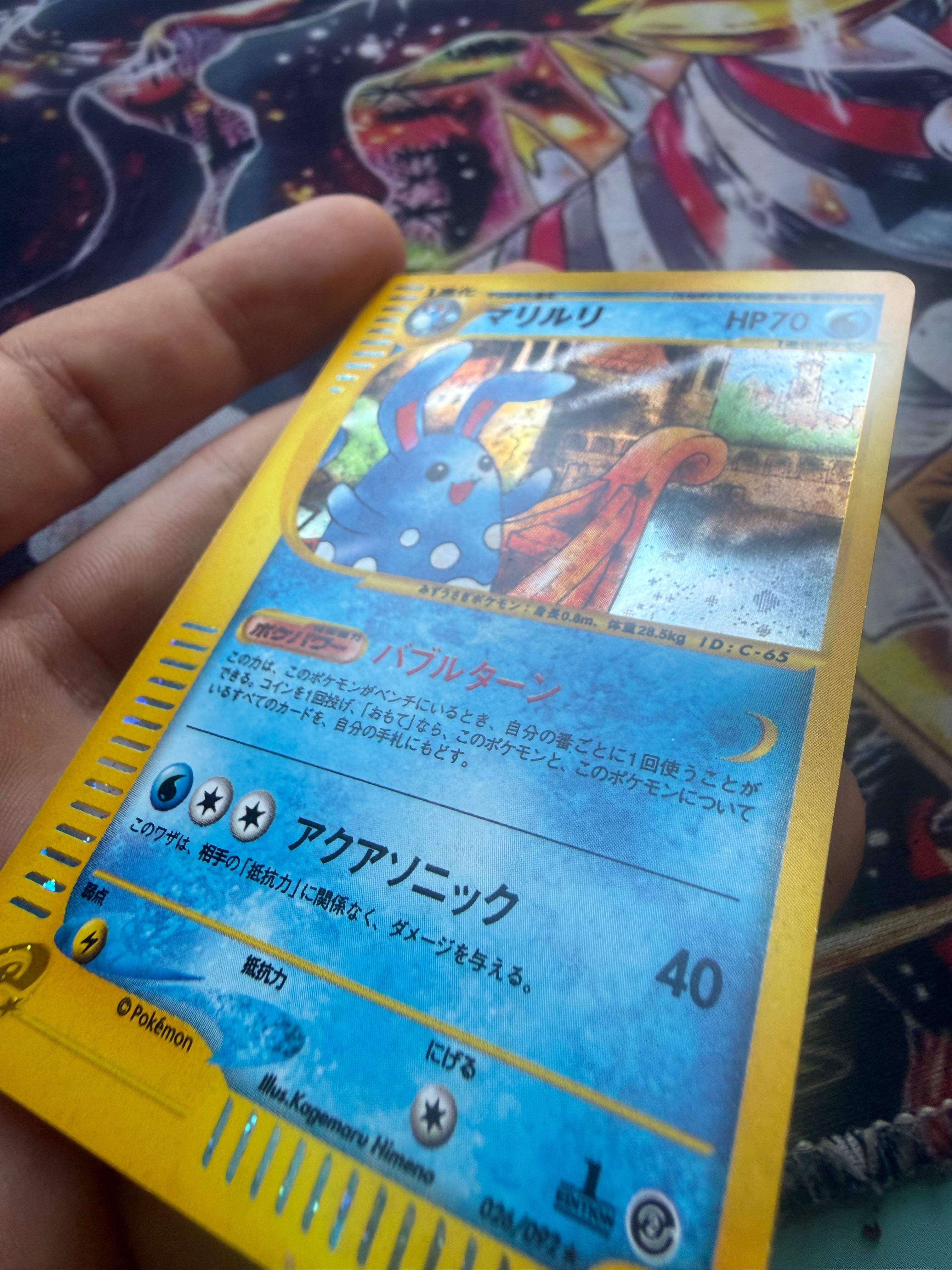 Azumarill 1st Edition Japanese - Pokémon Card