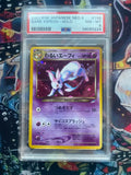 Dark Espeon JAP Neo Discovery 2001 PSA 8
