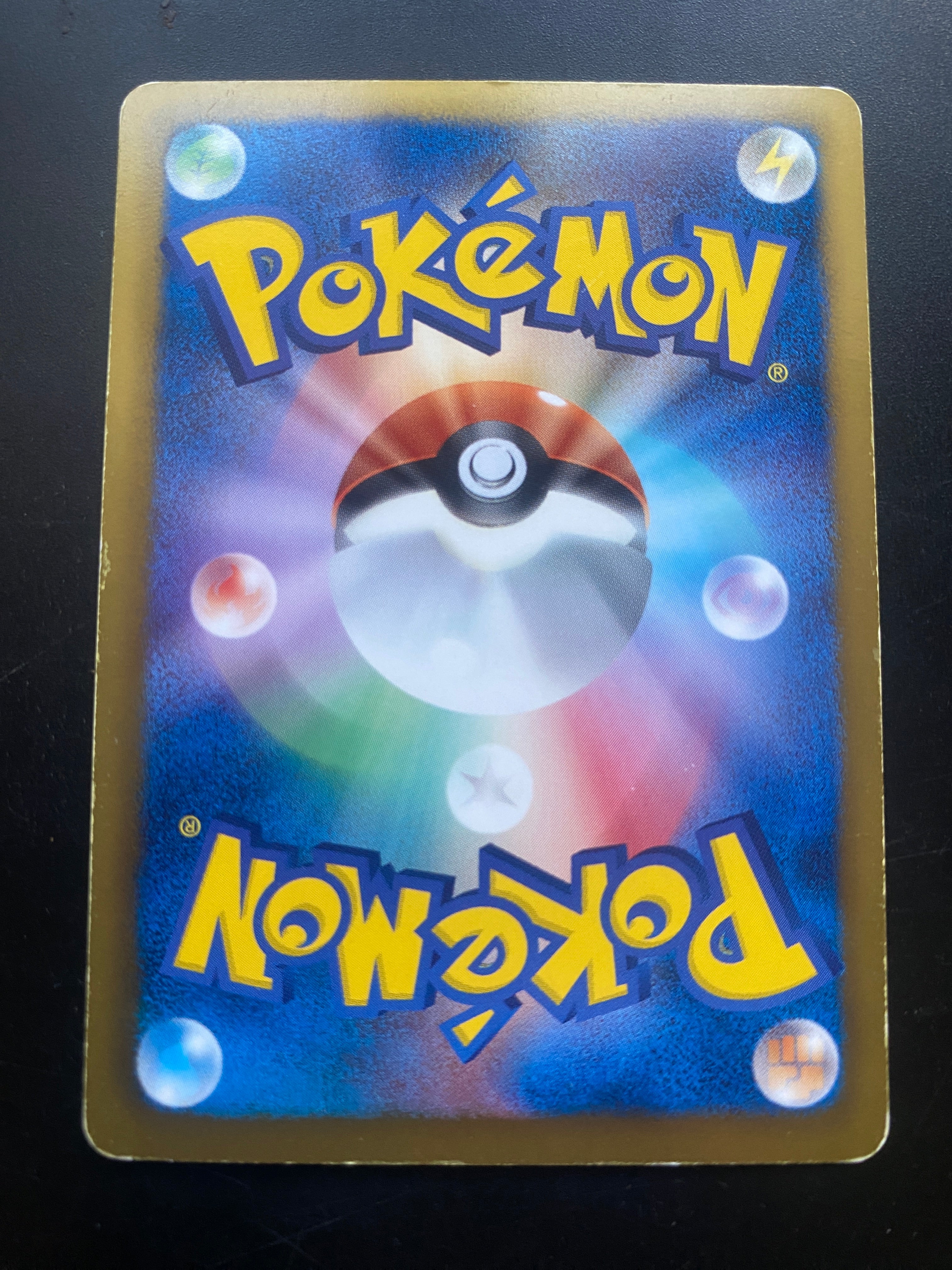 Rayquaza JAP 077/093 No Holo GOOD