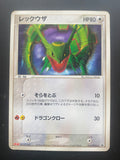 Rayquaza JAP O14 No Holo Lightly Played