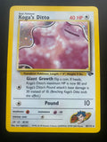 Koga's Ditto EX+ Gym Challenge