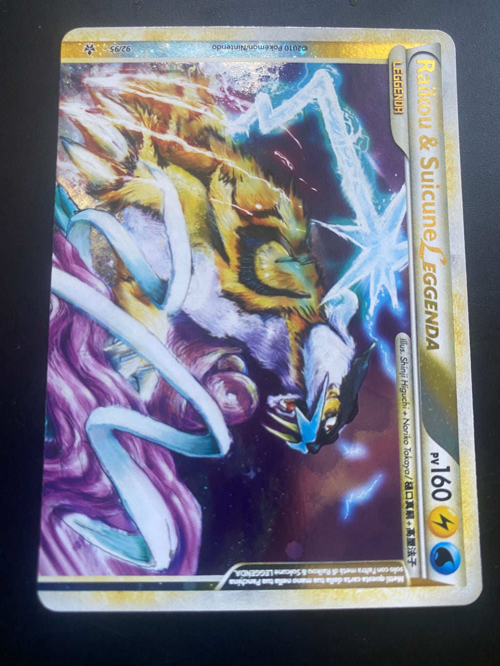 RAIKOU E SUICUN LEGGENDA ITA EX+