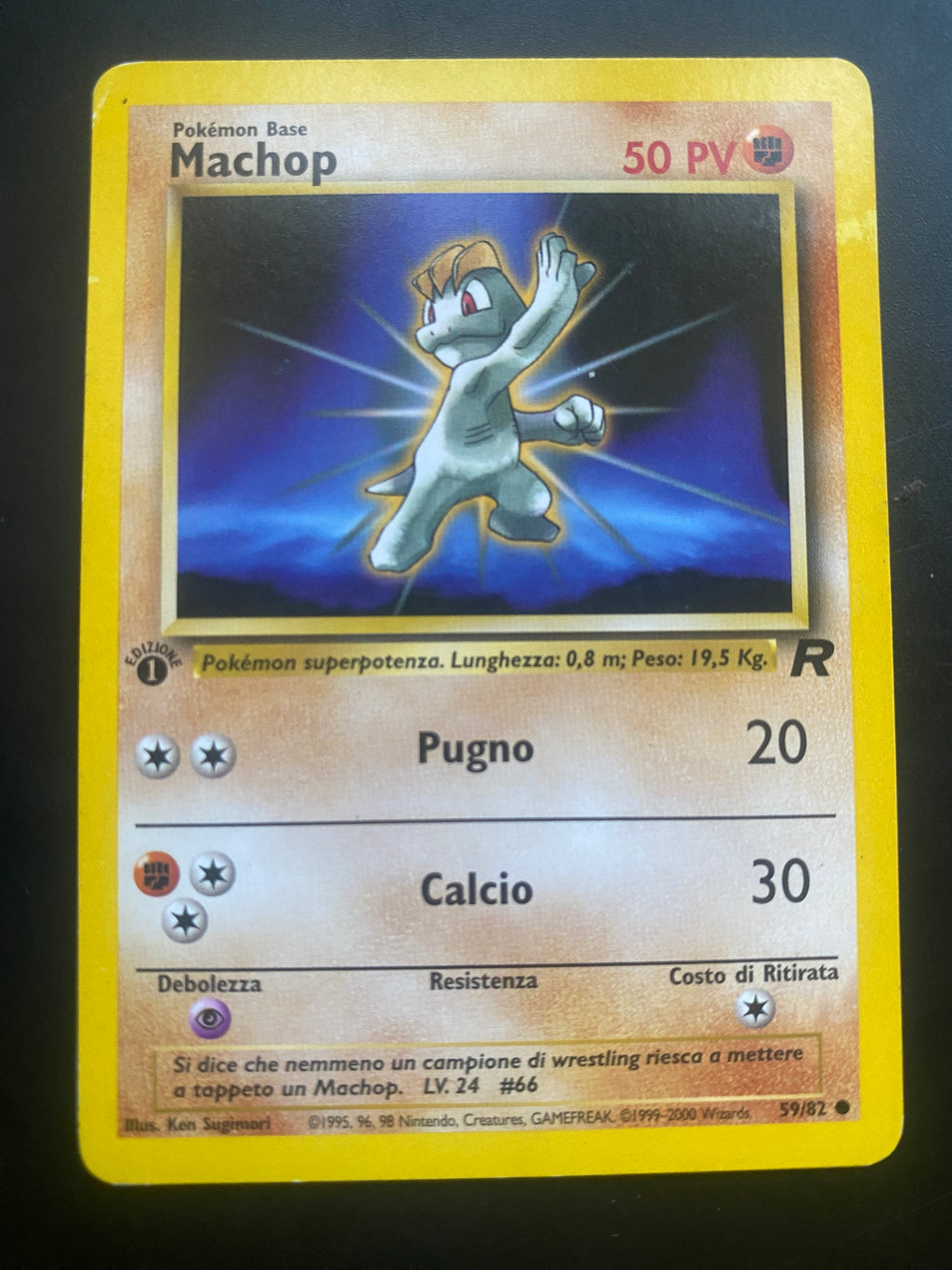 MACHOP 1 ED ITA EX