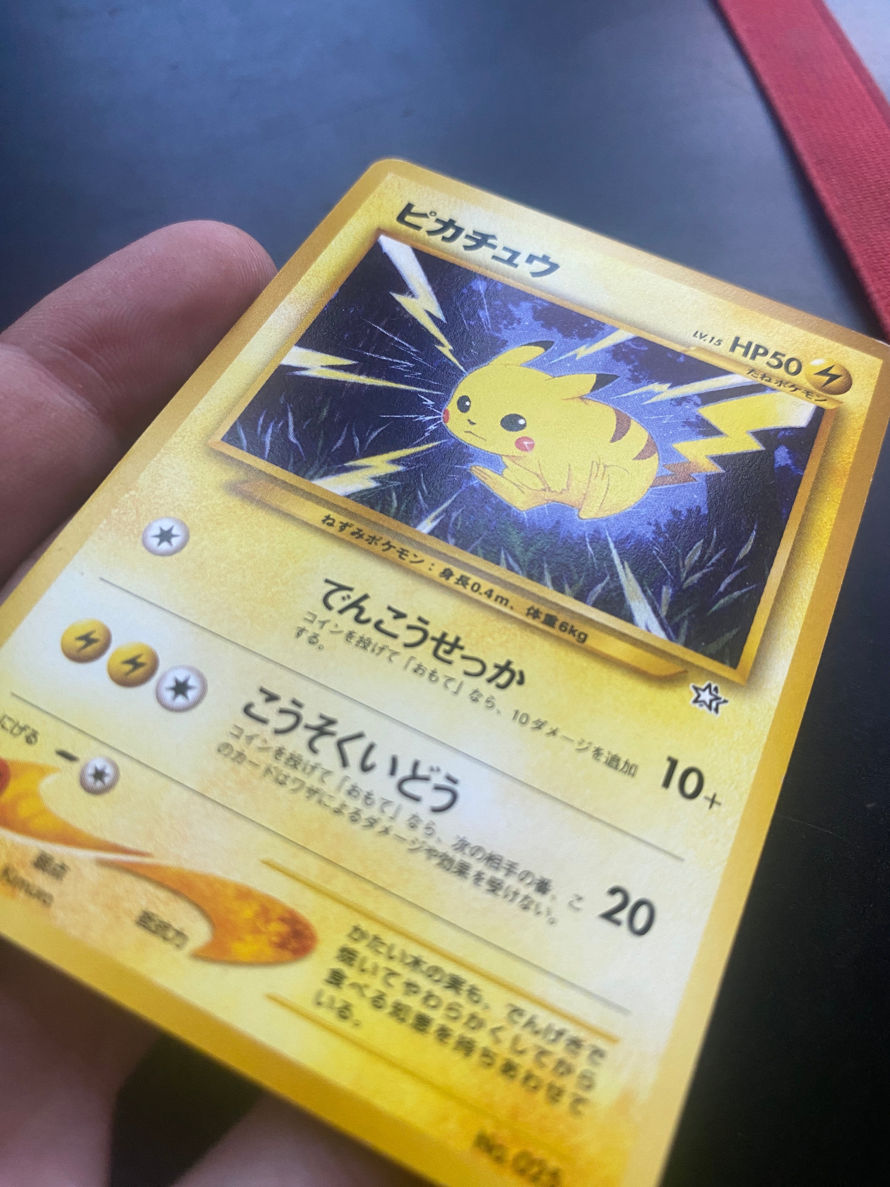 PIKACHU JAP NEO GENESIS GOOD