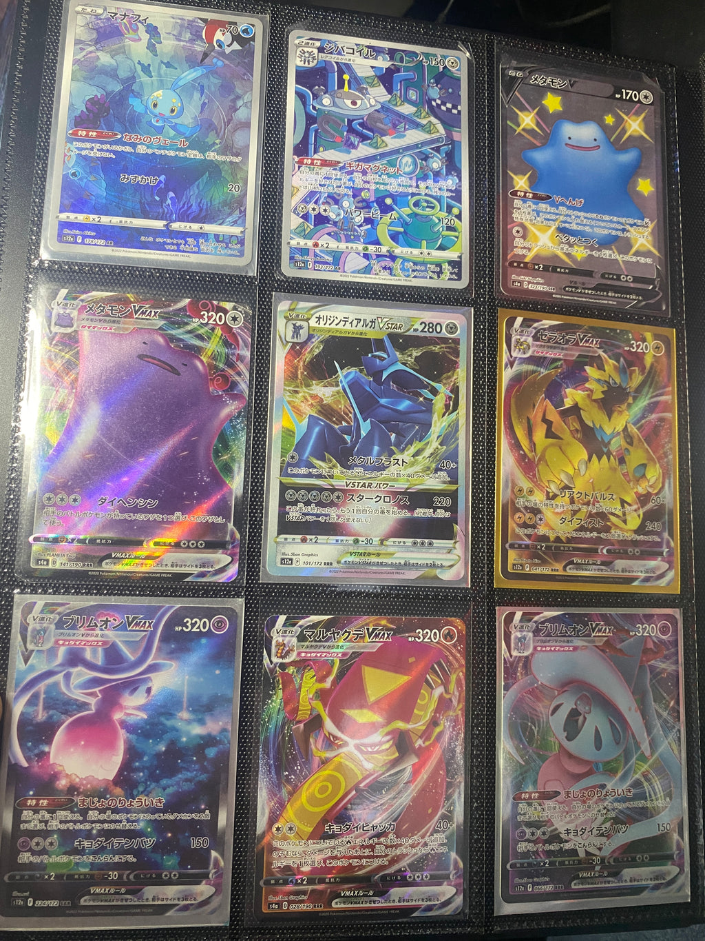 LOTTO POKEMON VARIE EDIZIONI GOOD / EXELLENT