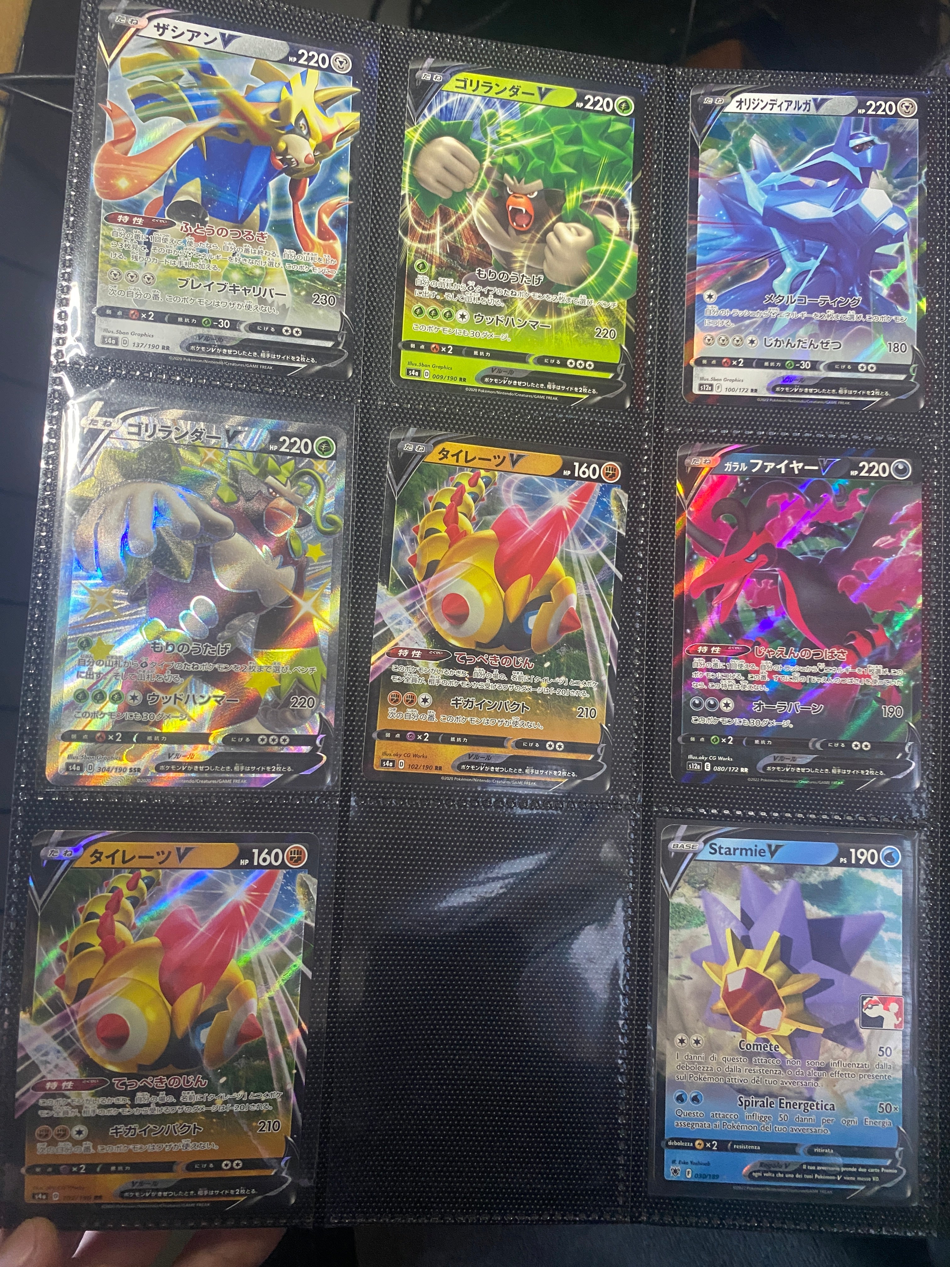 LOTTO POKEMON VARIE EDIZIONI GOOD / EXELLENT
