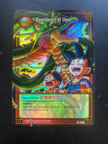 DRAGON BALL SERIE 1 DESIDERIO DI UPA ITA NM