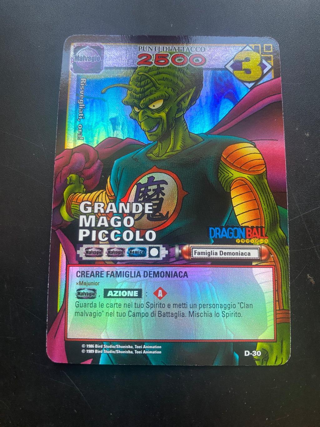DRAGON BALL SERIE 1 GRANDE MAGO PICCOLO ITA NM