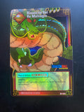 DRAGON BALL SERIE 1 RINASCITA DEL RE MALVAGIO NM ITA