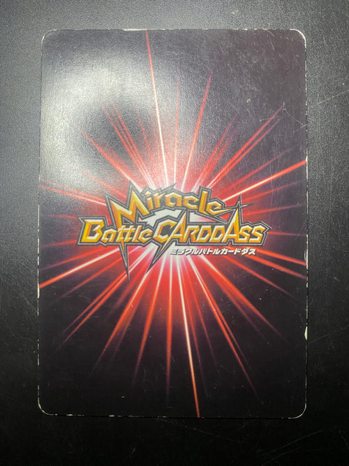 DRAGON BALL CARDASS  GIKU SS3 JAP GOOD