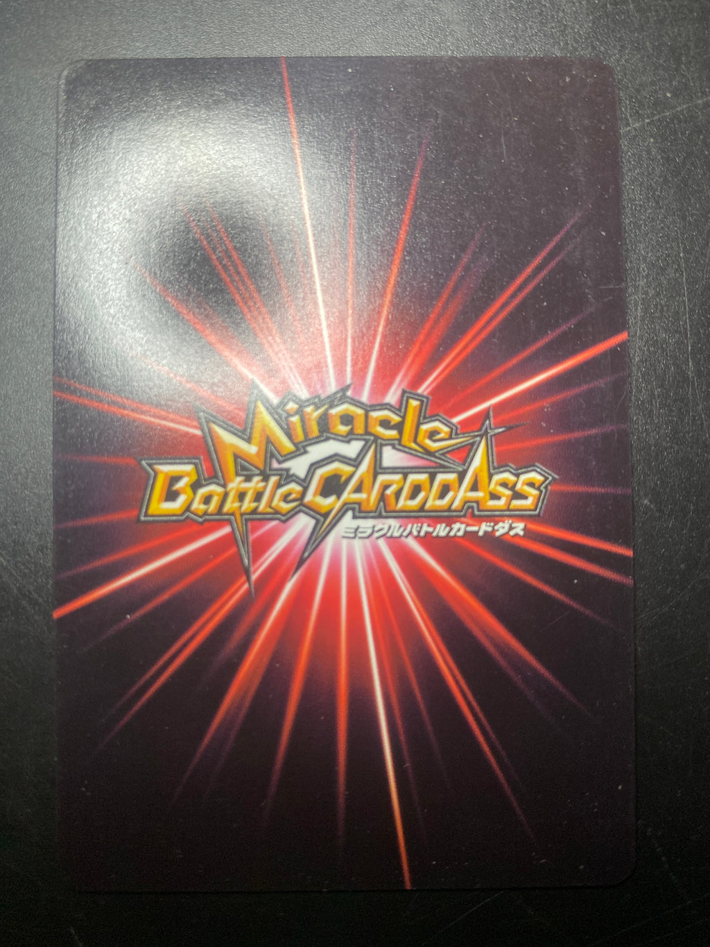 DRAGON BALL CARDASS  CELL JAP EX