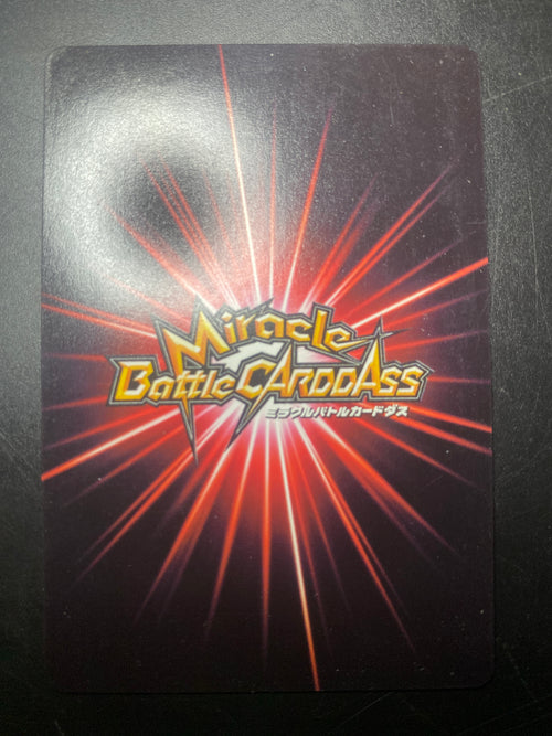 DRAGON BALL CARDASS  CELL JAP EX