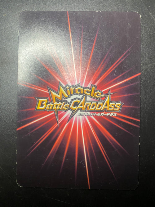 DRAGON BALL CARDASS GOKU SS3 JAP GOOD