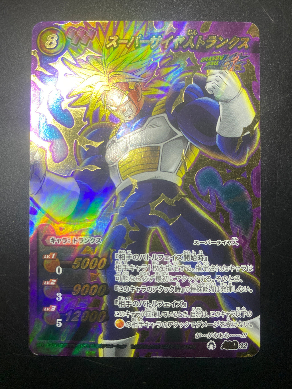 DRAGON BALL CARDASS  JAP GOOD