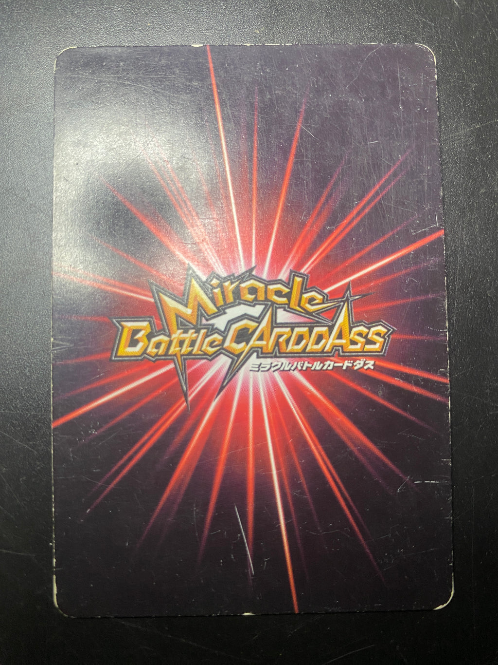 DRAGON BALL CARDASS  JAP GOOD