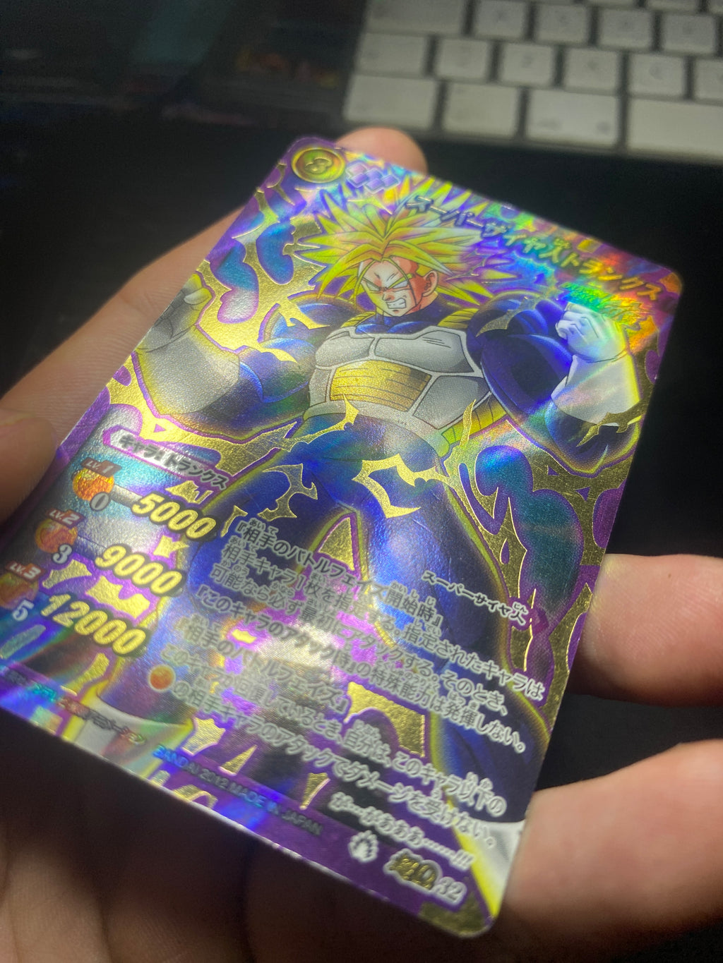 DRAGON BALL CARDASS  JAP GOOD