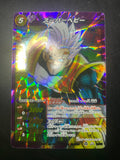 DRAGON BALL CARDASS JAP EX
