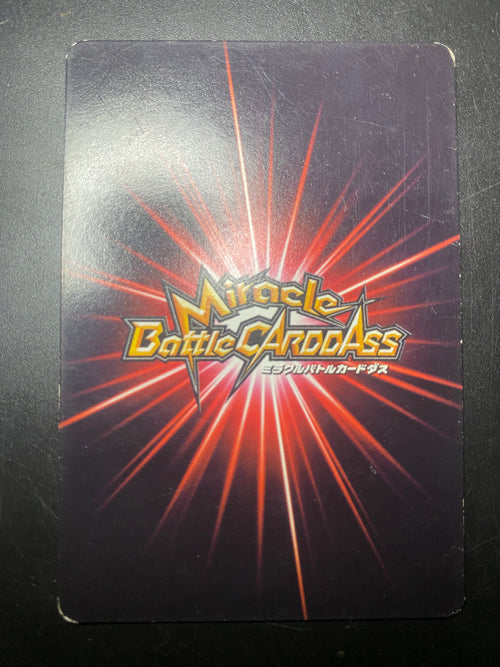 DRAGON BALL CARDASS JAP EX
