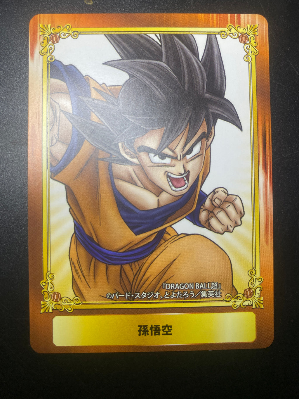 DRAGON BALL CARDASS  GOKU NO HOLO NM