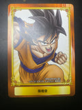 DRAGON BALL CARDASS  GOKU NO HOLO NM