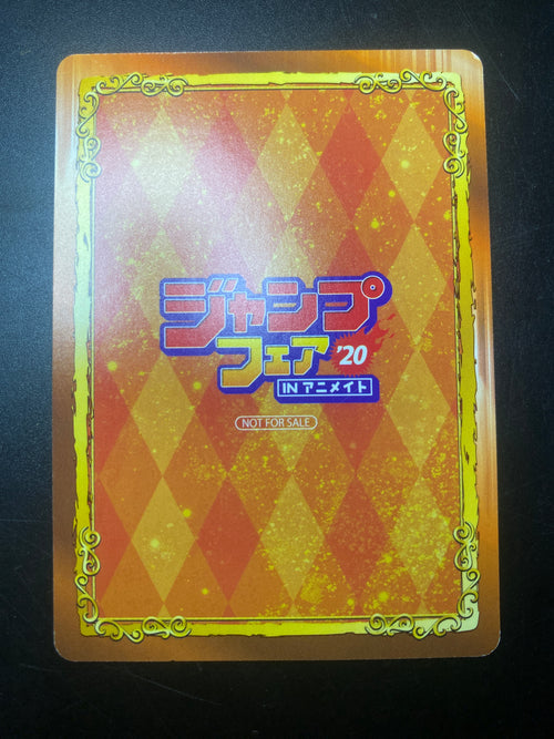 DRAGON BALL CARDASS  GOKU NO HOLO NM