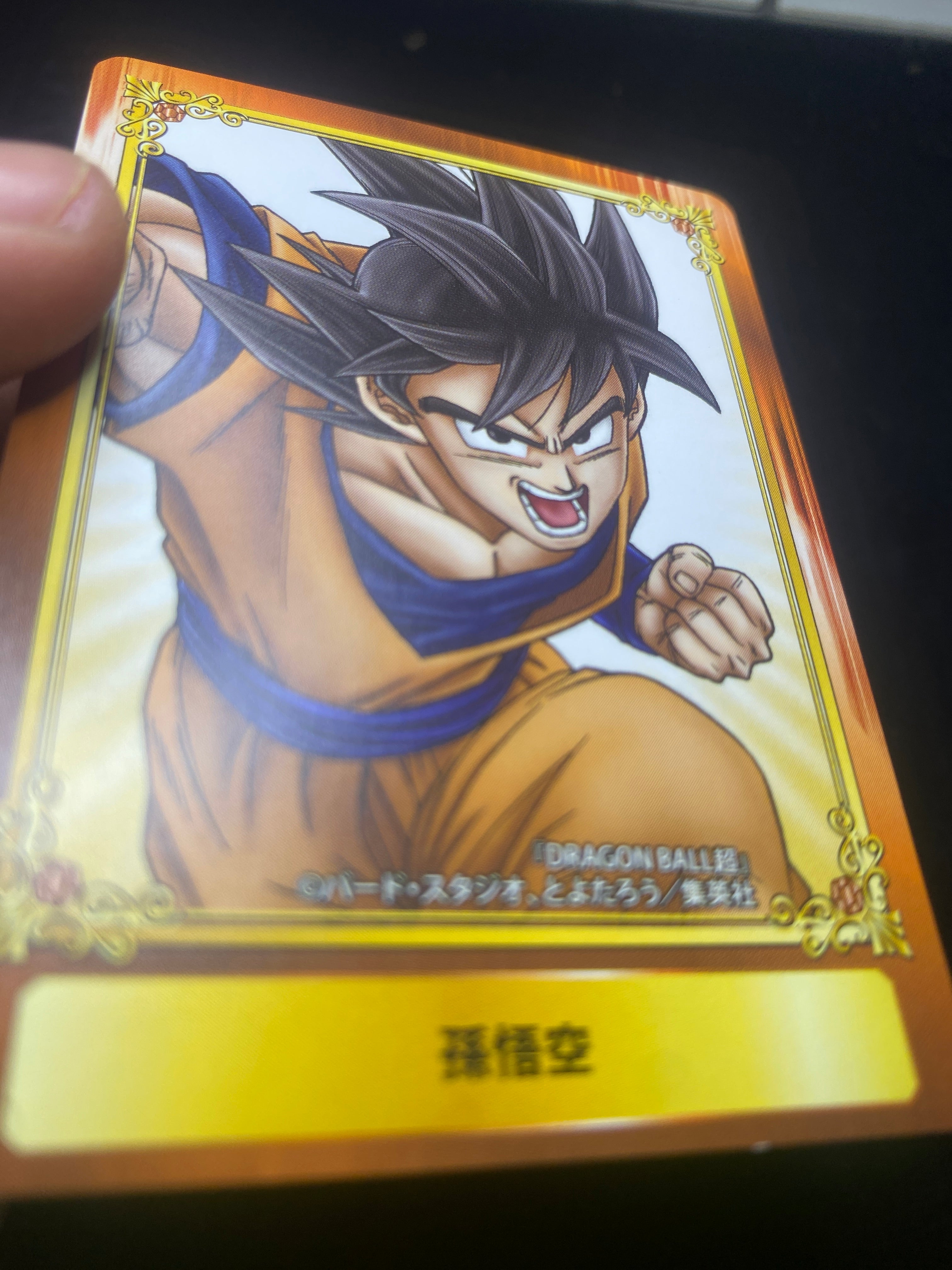 DRAGON BALL CARDASS  GOKU NO HOLO NM