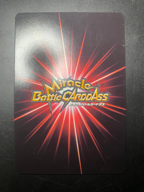 DRAGON BALL CARDASS GOKU JUNIOR EX