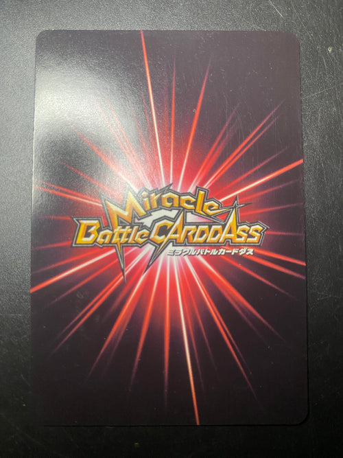 DRAGON BALL CARDASS TRUNKS JUNIOR EX