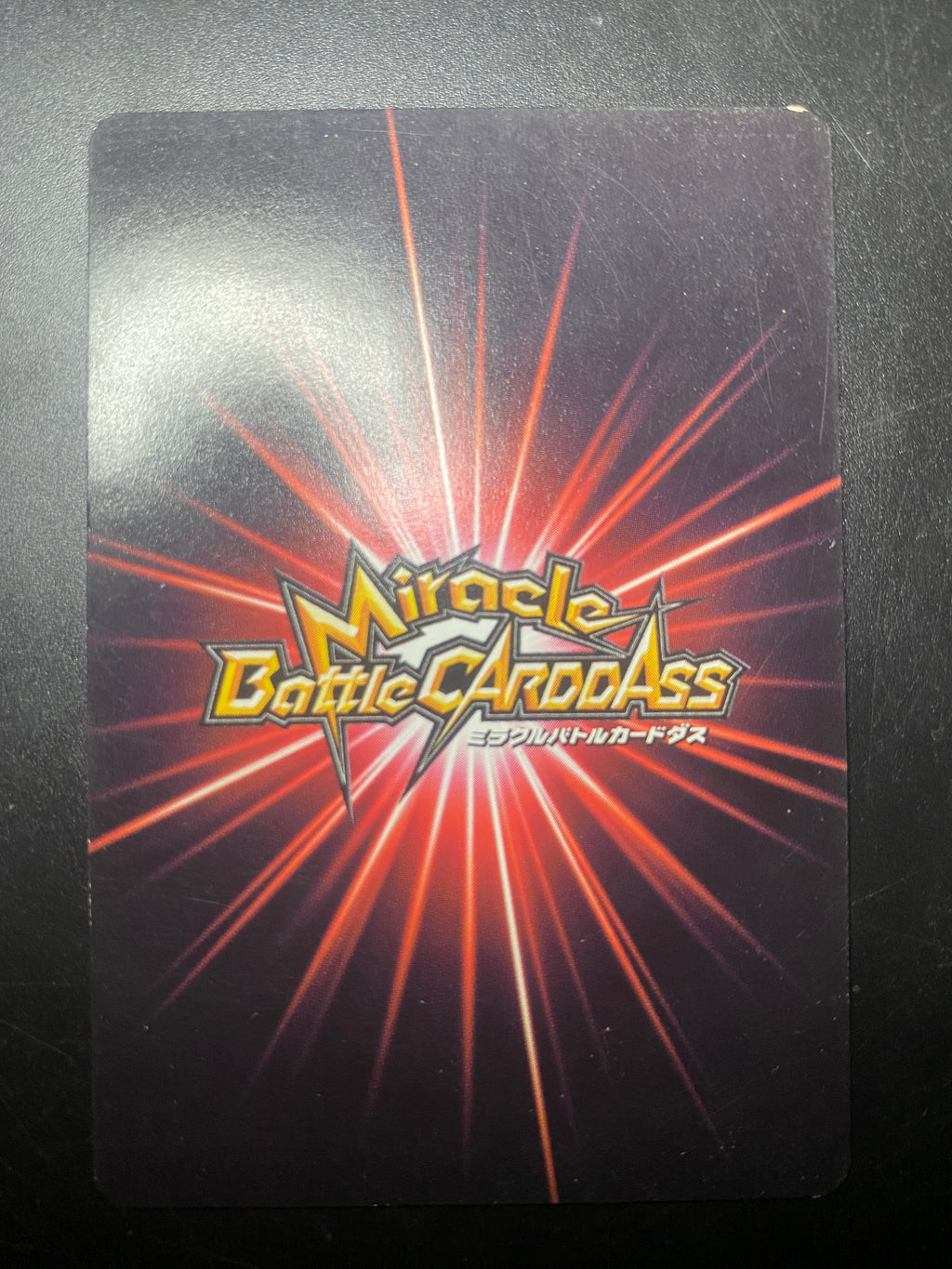 DRAGONN BALL CARDASS  JUJOR  EX