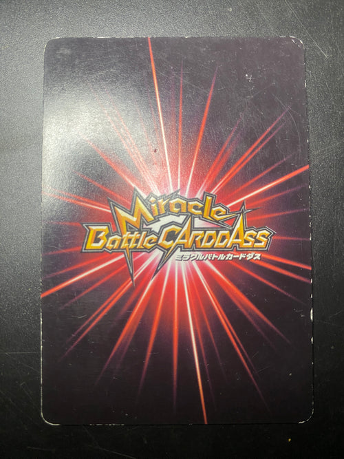 DRAGON BALL CARDASS MAJINBU JAP LP
