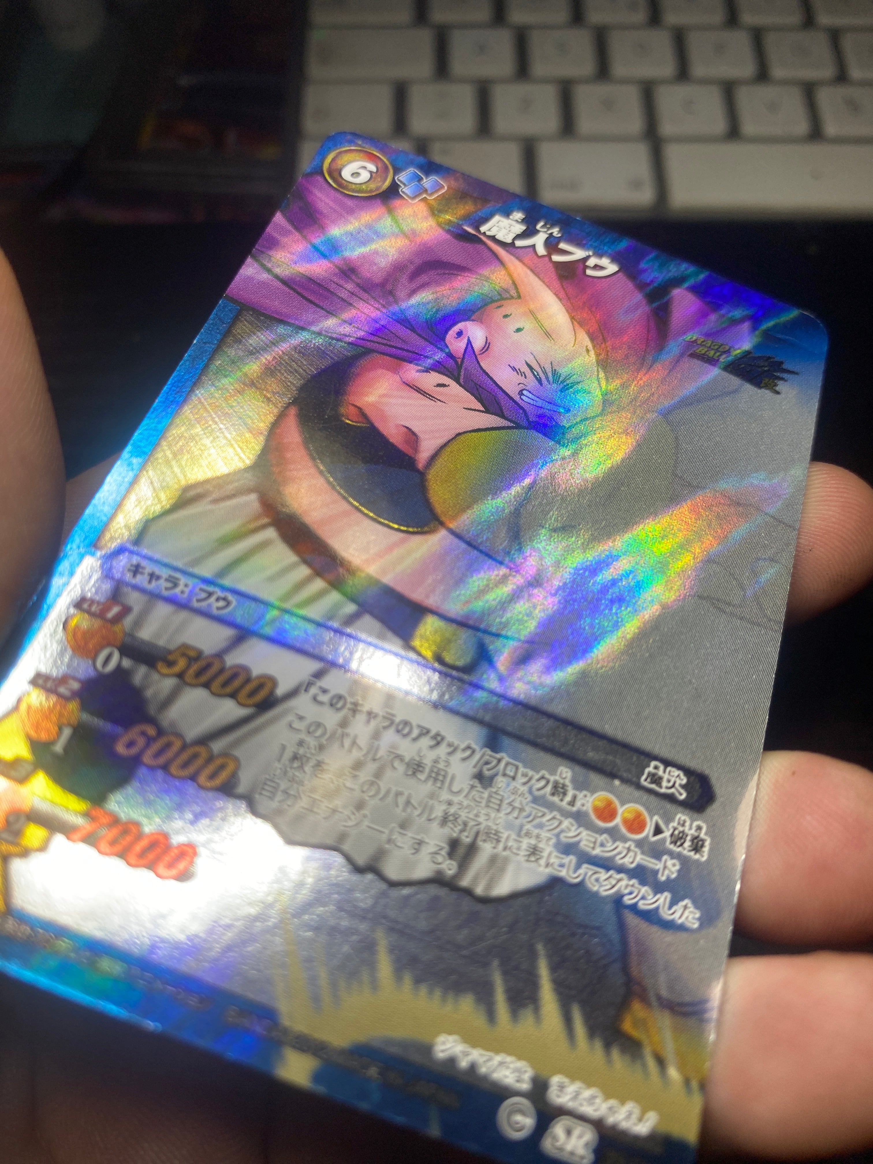 DRAGON BALL CARDASS MAJINBU JAP LP
