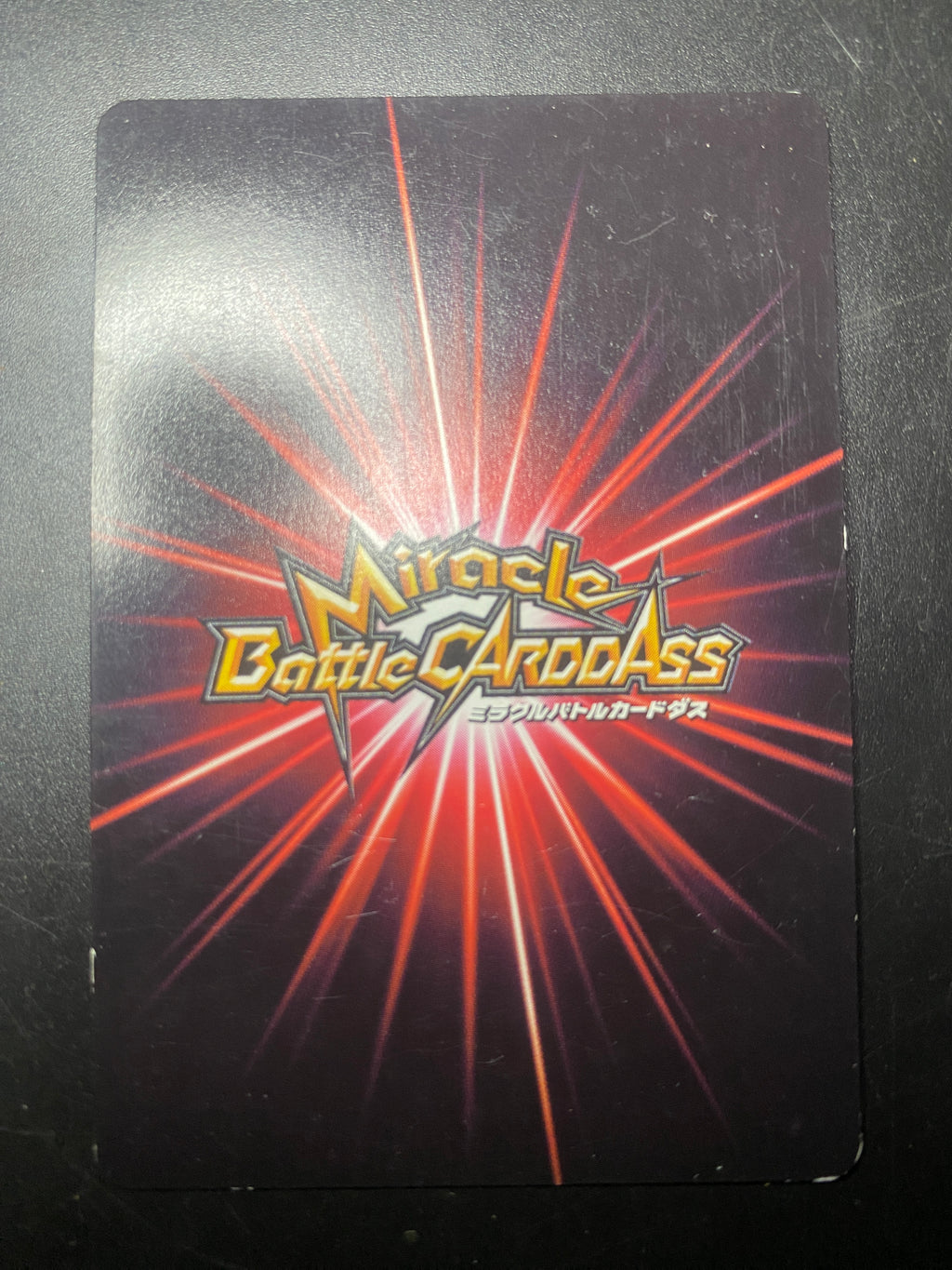 DRAGON BALL CARDASS JAP C18 LP