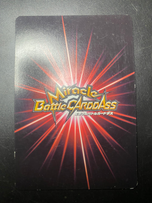 DRAGON BALL CARDASS JAP C18 LP