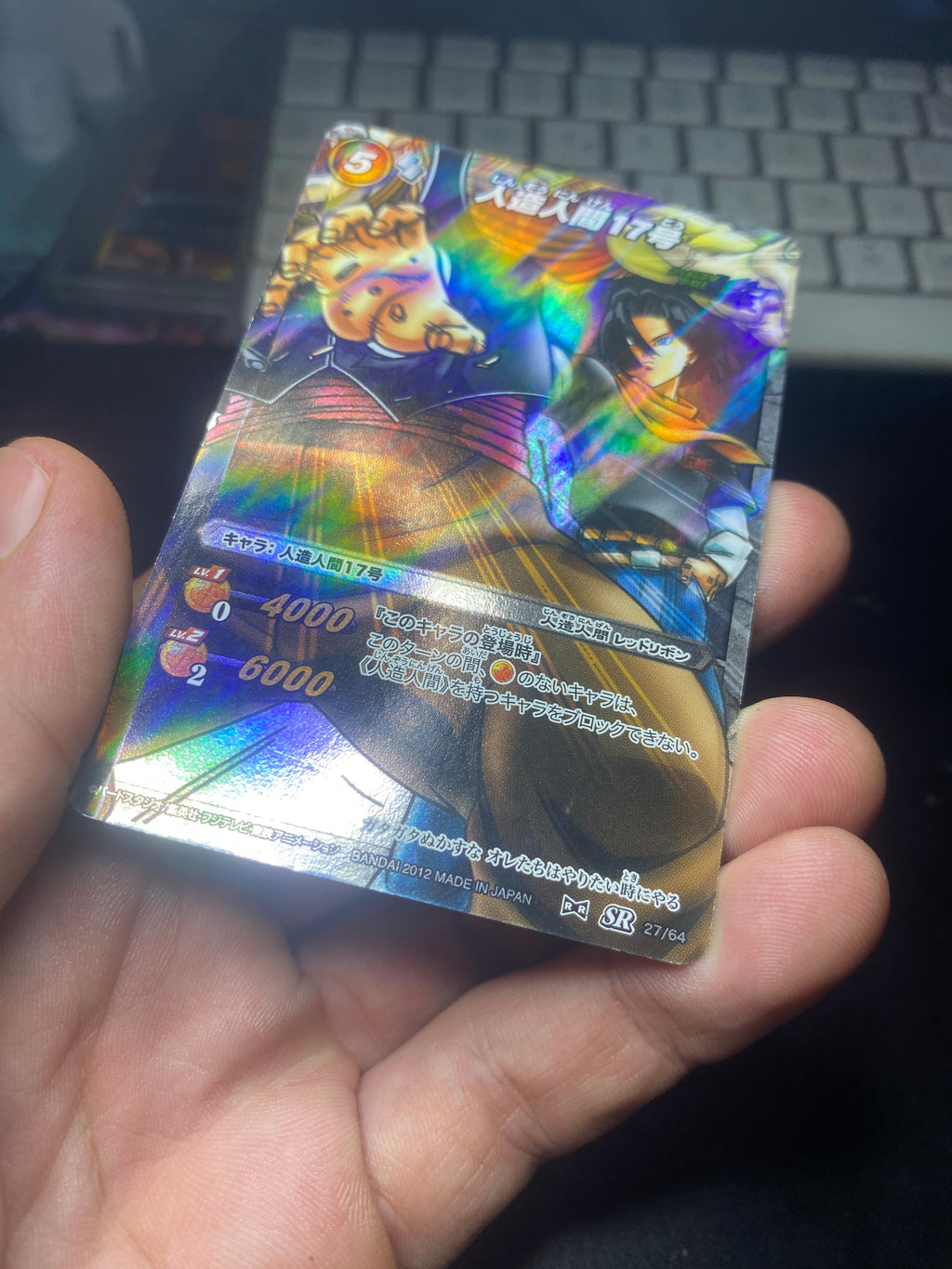 DRAGON BALL CARDASS JAP C18 LP