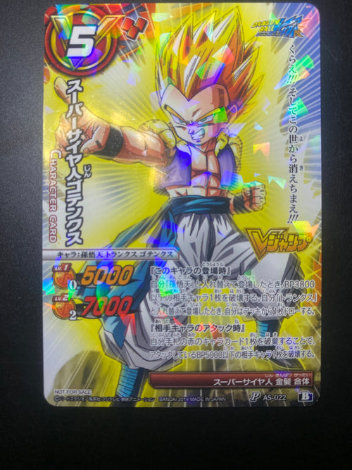 DRAGON BALL CARDASS GOGETA JAP EX