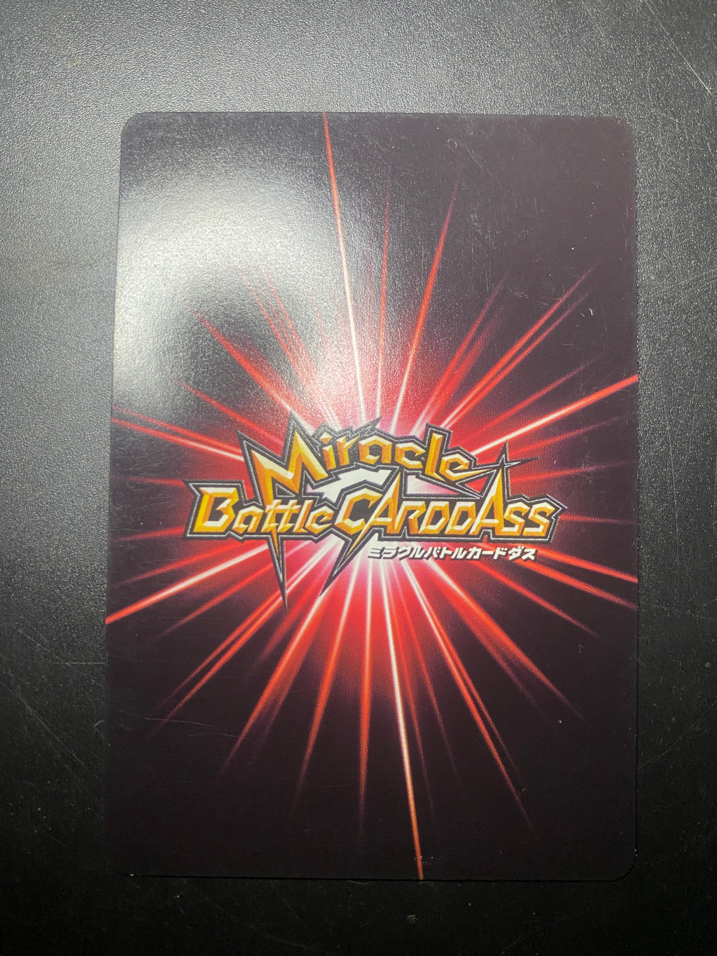 DRAGON BALL CARDASS GOGETA JAP EX