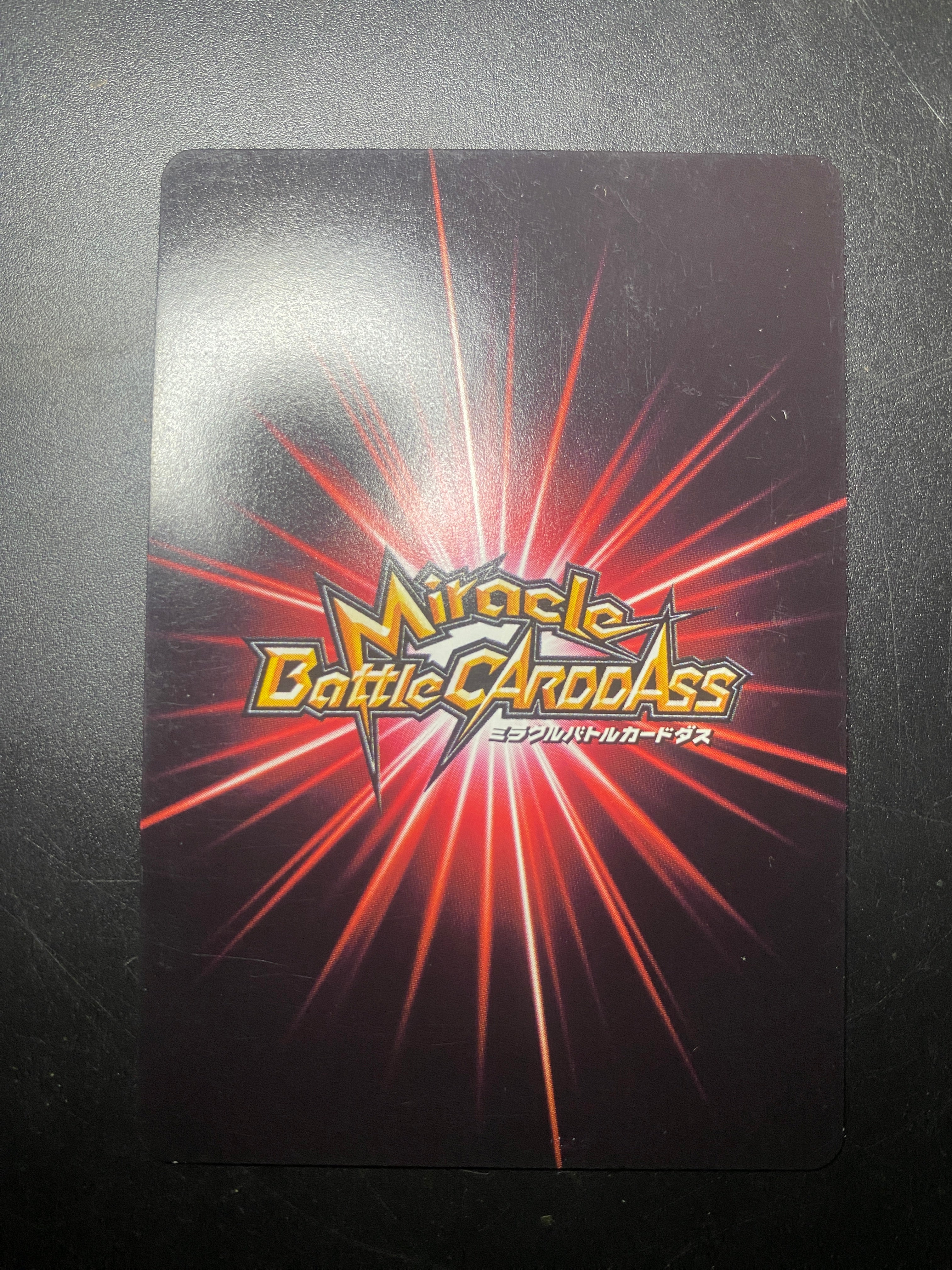 DRAGON BALL CARDASS GOGETA JAP EX