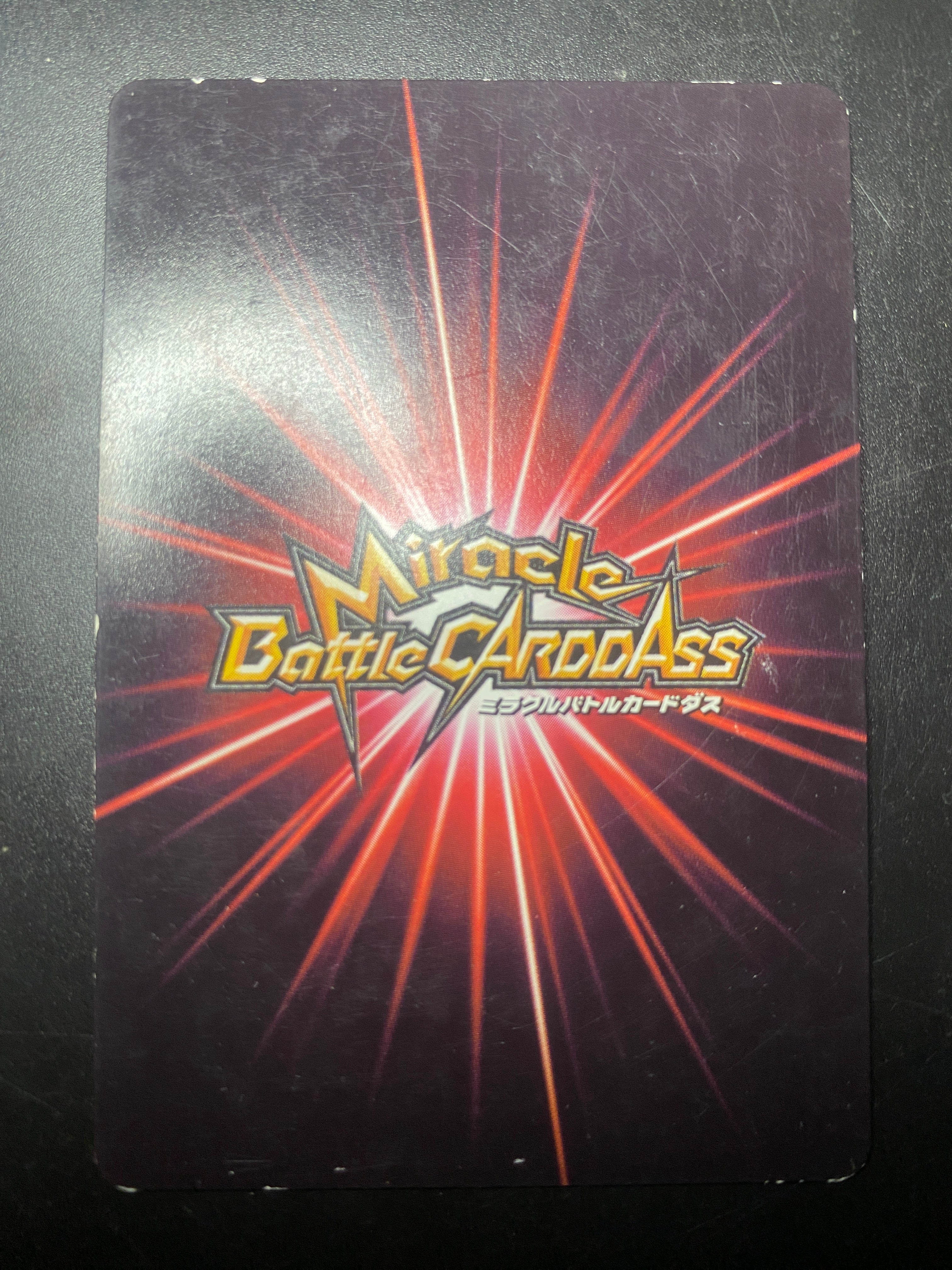 DRAGON BALL GOGETA CARDASS JAP  GOOD