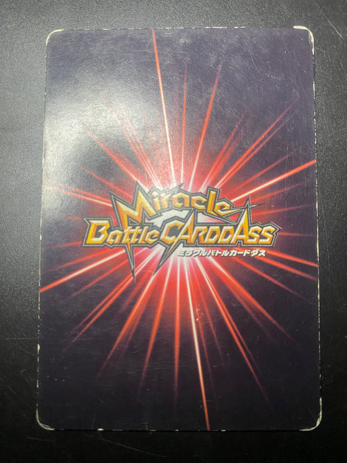 DRAGON BALL CARDASS TRUNKS LP