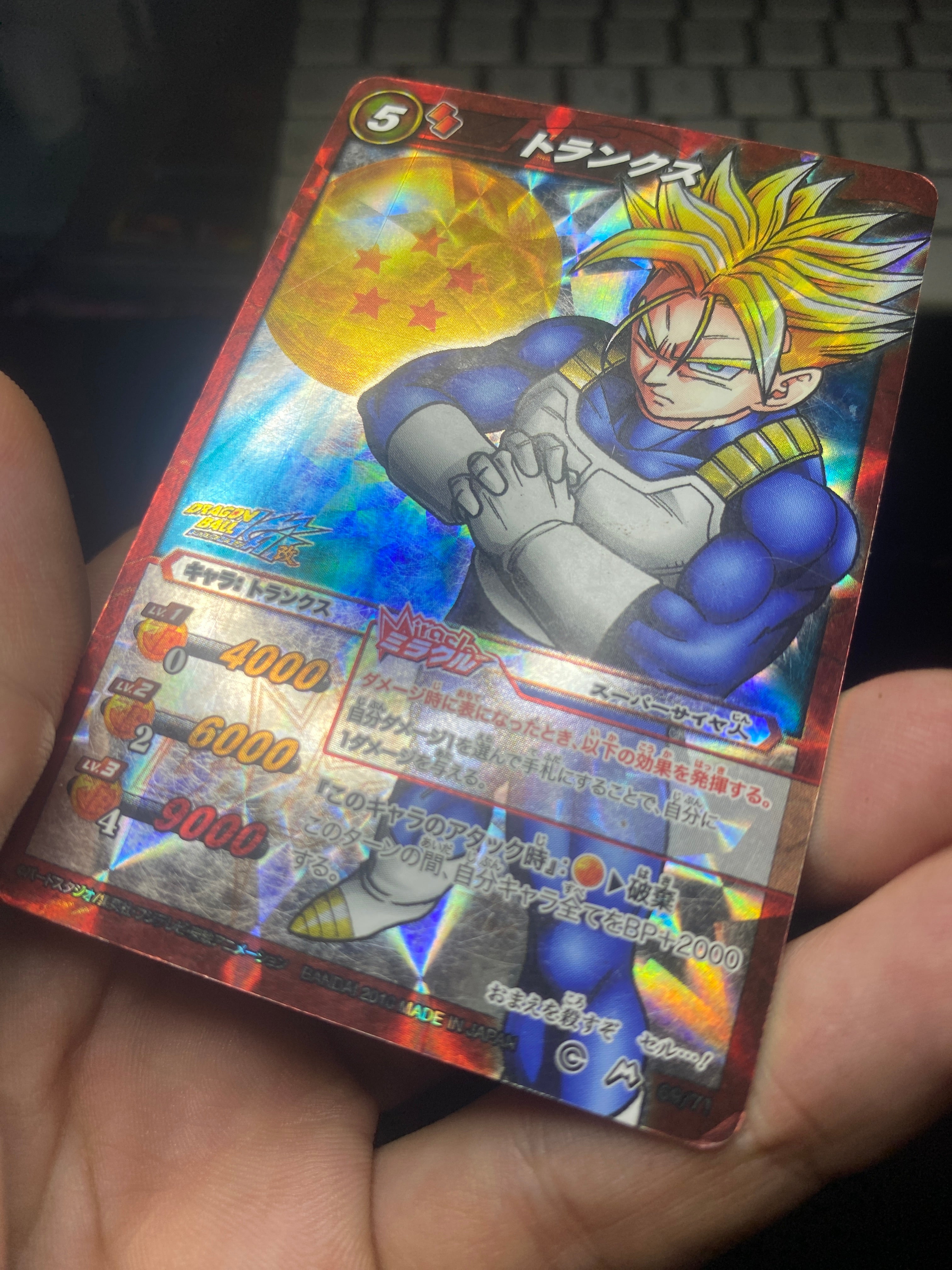 DRAGON BALL CARDASS TRUNKS LP
