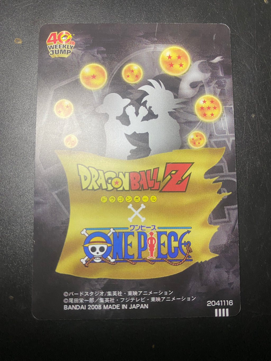 DRAGON BALL - ONE PIECE HOLO LENTICOLARE EX+