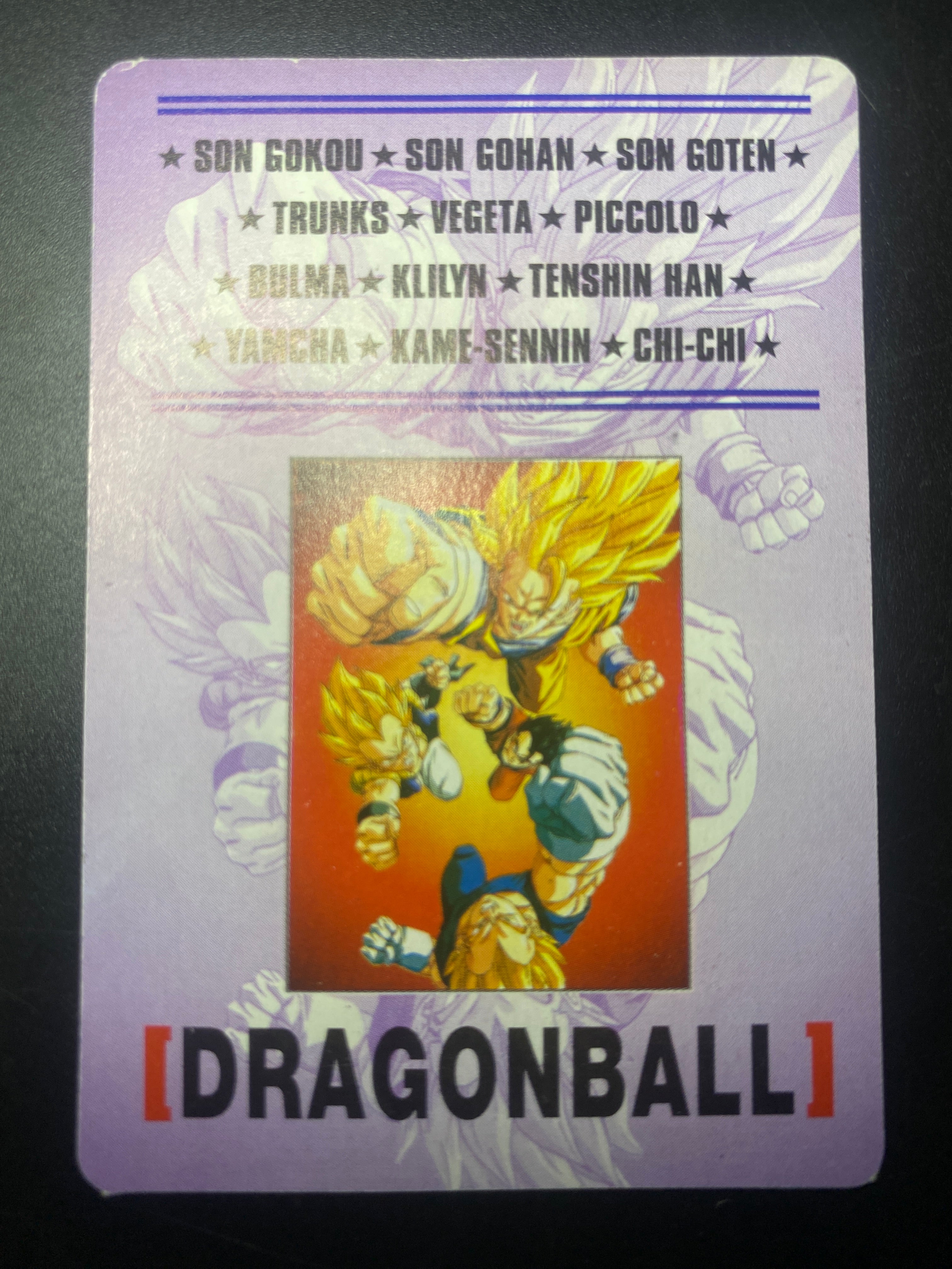 DRAGON BALL POWER 70000 EX+
