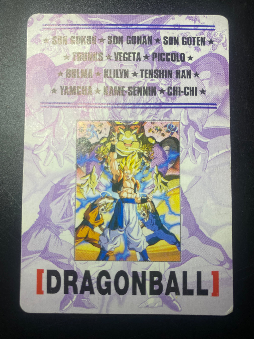DRAGON BALL POWER 6000 EX