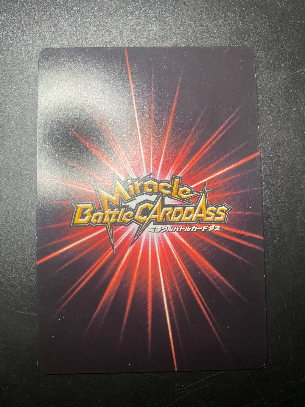 DRAGON BALL JAP CARDDASS GOKU SUPER SAIYAN 3 EX