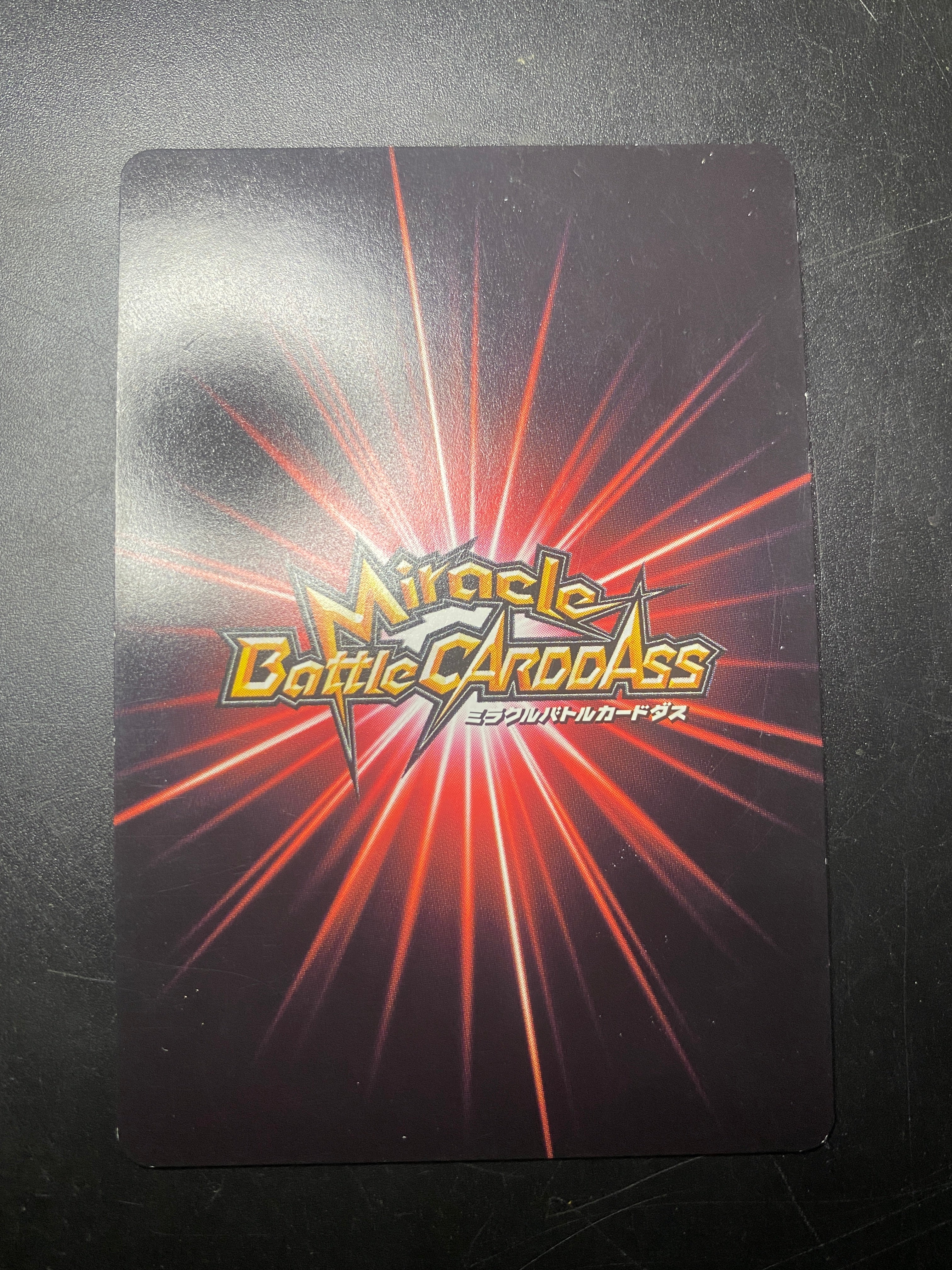 DRAGON BALL JAP CARDDASS GOKU SUPER SAIYAN 3 EX