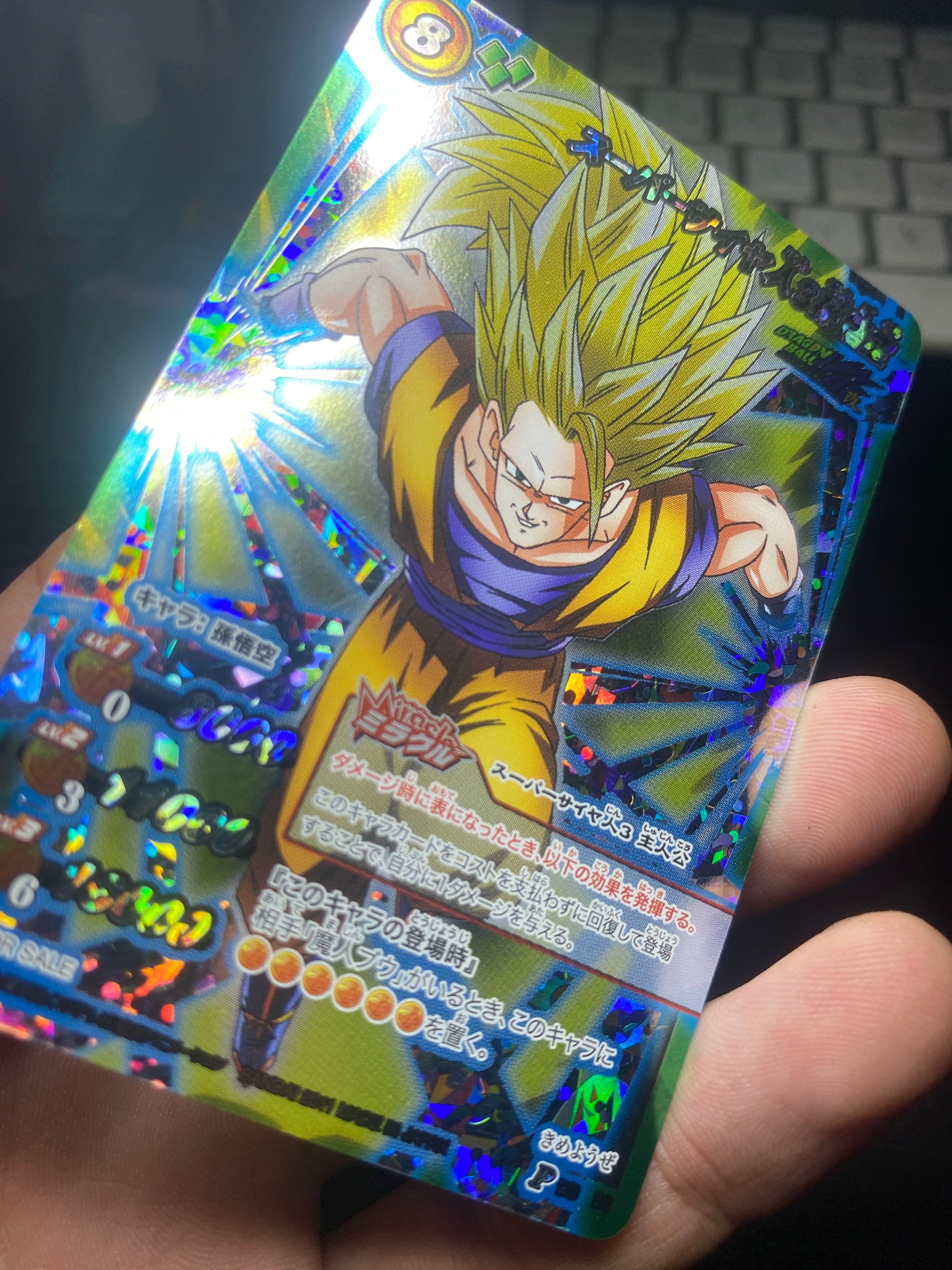 DRAGON BALL JAP CARDDASS GOKU SUPER SAIYAN 3 EX