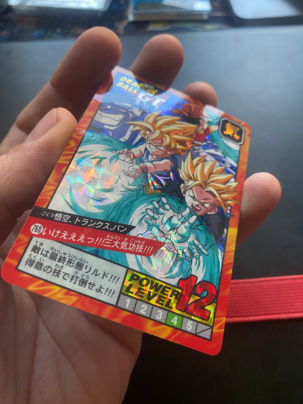 DRAGON BALL GT BANDAI 1996 EX+++