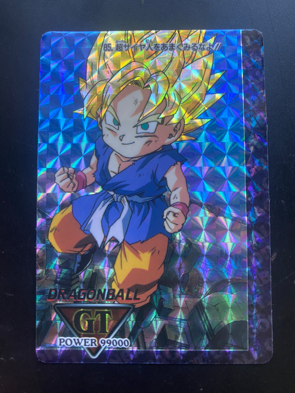 DRAGON BALL GT POWER 99000 EX++