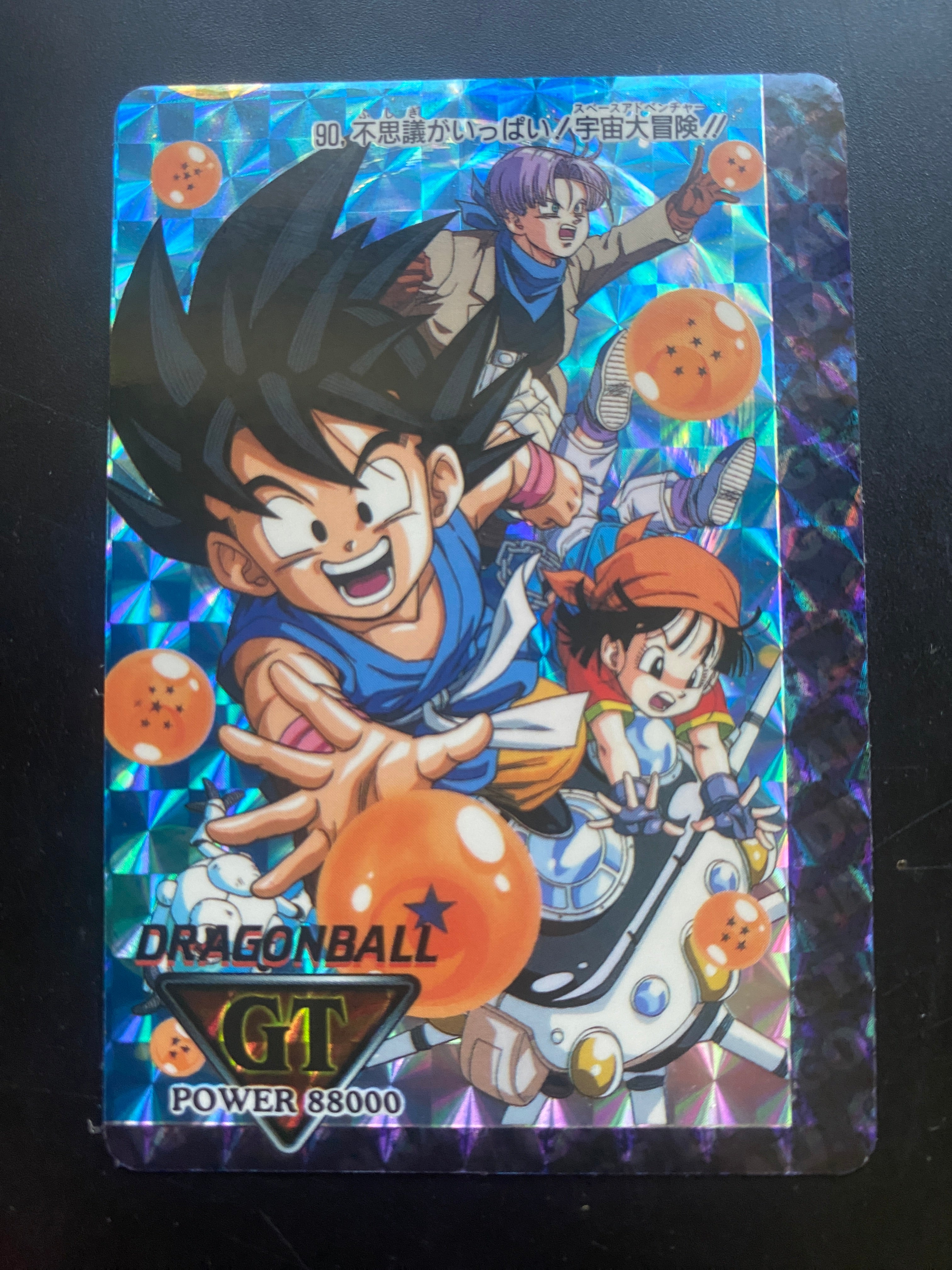 DDRAGON BALL GT POWER 88000 EX++